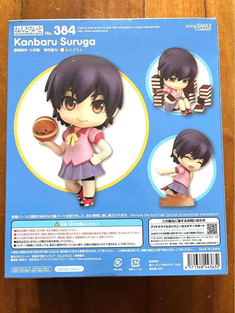 Amazon.co.jp: 34 神原駿河 かんばるするが 化物語 完成品 可動 : ホビー
